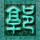 终极一班3